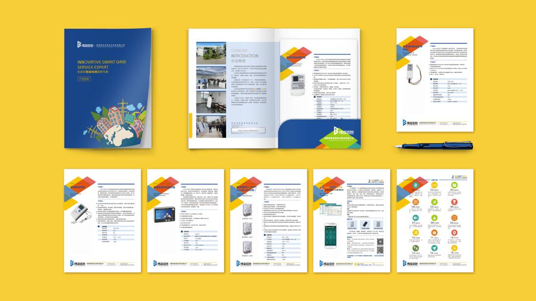 汉阳区画册设计谈品牌建设